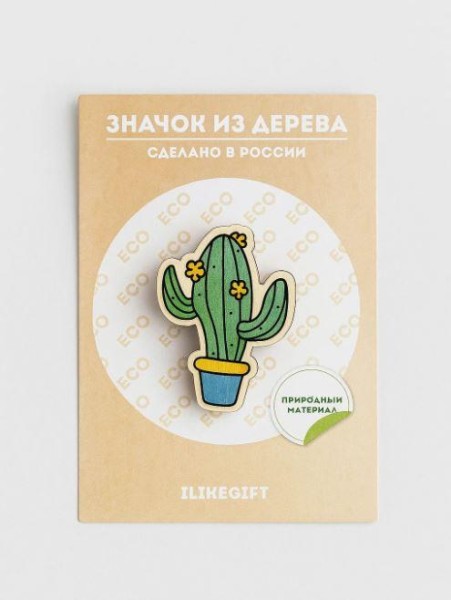 Значок Cactus 