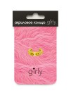Кольцо акриловое GIRLY "Yellow smile", white (d=1,7 см)