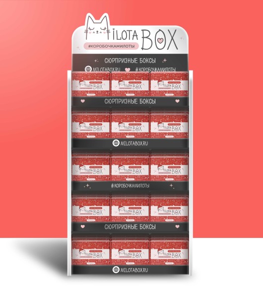 Стойка MiLOTA BOX + комплект новогодних боксов (60 шт.) 