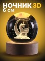 Ночник 3D iLikeGift «Magical Unicorn» (6 см)