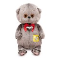 Мягкая игрушка "Кот Басик BABY с сердцем-подвеской" (20 см)