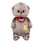 Мягкая игрушка "Кот Басик BABY с сердцем-подвеской" (20 см)