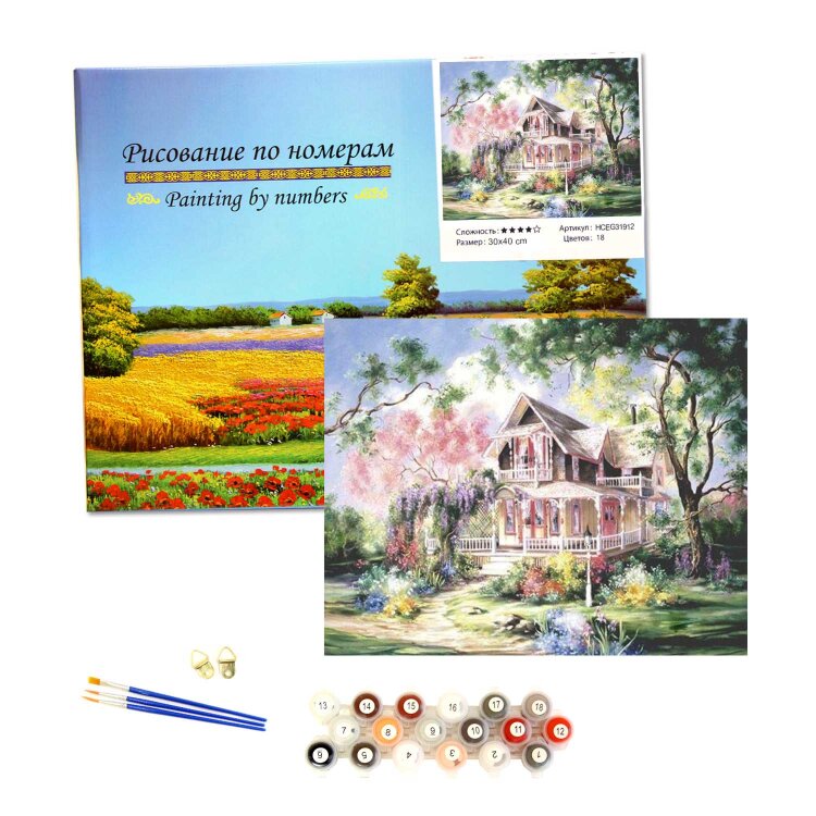 【Картина по номерам "Домик", подрамник, 30*40 см】купить по цене 499 руб. в