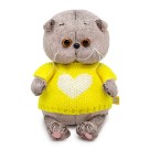 Мягкая игрушка "Кот Басик BABY в свитере с сердцем" (20 см)