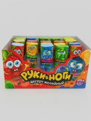 Десерт желейный "Руки в ноги", 20 шт.