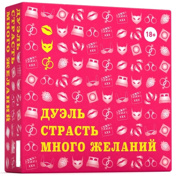 Настольная игра для двоих "Дуэль. Страсть. Много желаний", 18+ 