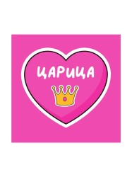 Значок ECO из дерева "Царица"