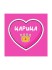 Значок ECO из дерева &quot;Царица&quot;