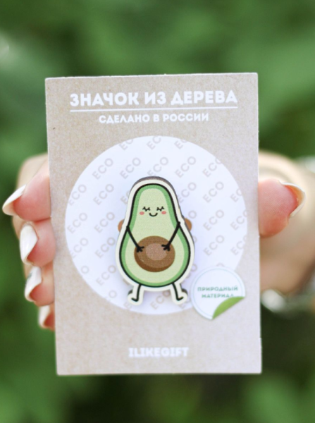 Значок Avocado 
