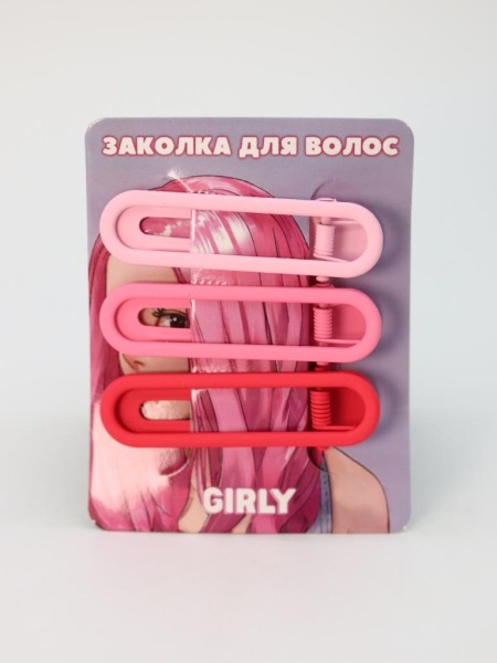 Набор зажимов для волос GIRLY 3 шт. "Classy", pink 