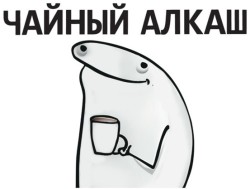 Кружка "Чайный алкаш", 320мл
