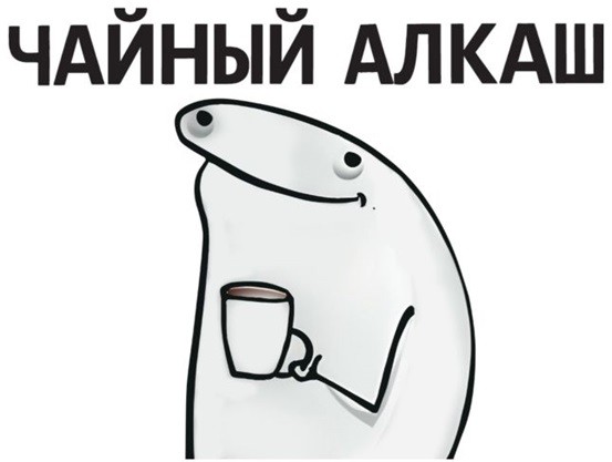 Кружка "Чайный алкаш", 320мл 