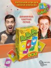 Игра карточная "Камень, Ножницы, Бумага" (64 карточки)