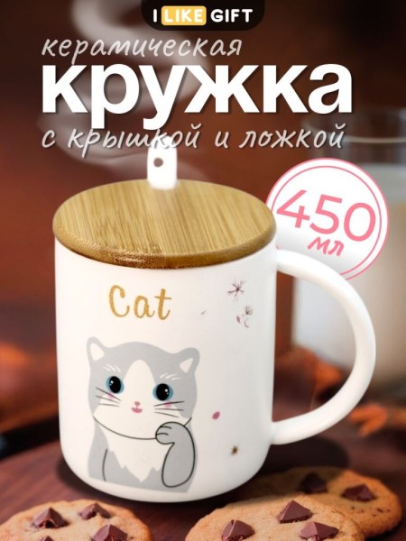 Кружка «lovely kitten», open eyes 