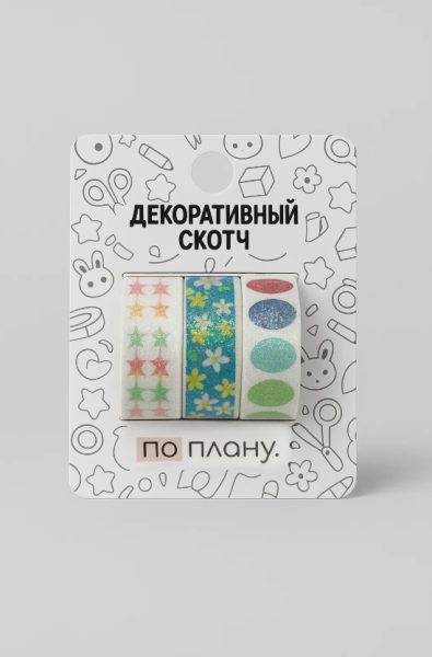 Набор декоративного скотча 3 шт. ПО-ПЛАНУ. "Colored eggs" (2м*1,5см) 
