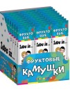 Жевательное драже "Love is", тутти-фрутти 24 шт