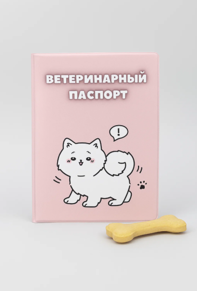 Обложка для ветеринарного паспорта "White dog", 16х11,3 см, (плотность 280 мкм) 