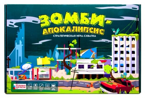 Игра со стрелкой "ЗОМБИ АПОКАЛИПСИС" 