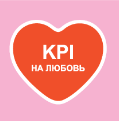 Значок ECO из дерева LOL LAB "KPI на любовь"