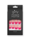 Накладные ногти GIRLY «Pink French», 12 шт., с клеевыми пластинами