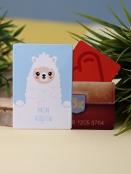 Держатель для карт «Dear lama» (6,5 х 9,5 см)