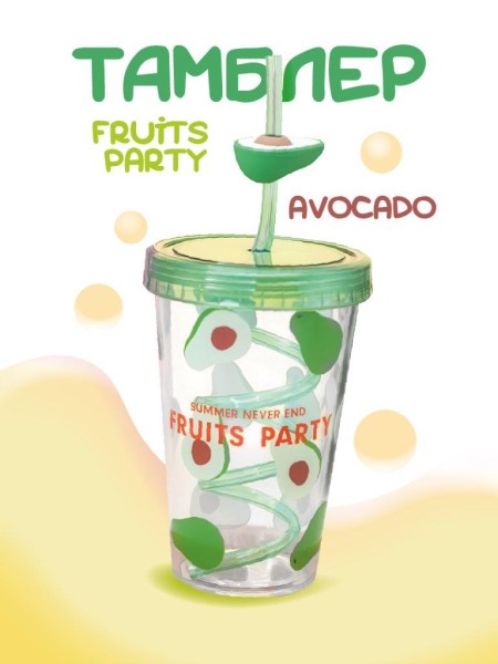 Тамблер "Fruits party Avocado", green (380 ml) 