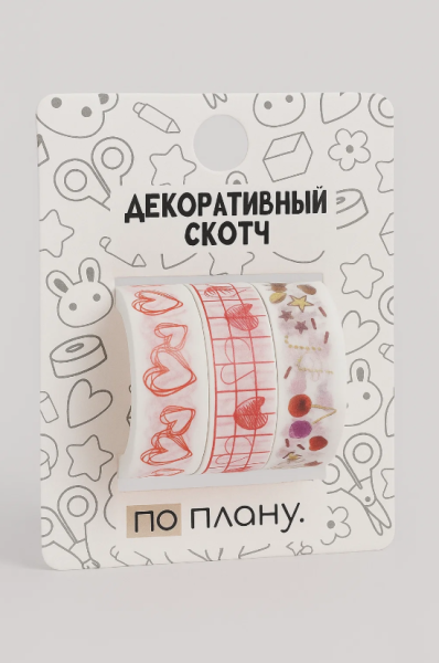Набор декоративного скотча 3 шт. ПО-ПЛАНУ. "Hearts love" (2м*1,5см) 