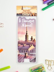 Подставка под телефон/планшет "Вечерний Питер"