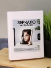 Зеркало настольное с подсветкой GIRLY "Light bulbs", white