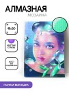 Алмазная мозаика без подрамника "Девушка с каплями", 15х20 см