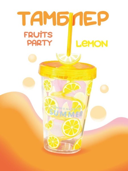 Тамблер "Fruits party Lemon", yellow (380 ml) 