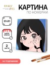 Картина по номерам на подрамнике Draw Me! «Everything's ok», (20*20 см)