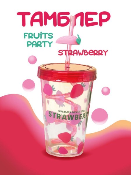Тамблер "Fruits party Strawberry", pink (380 ml) 