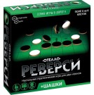 Игры дорожная "Реверси"