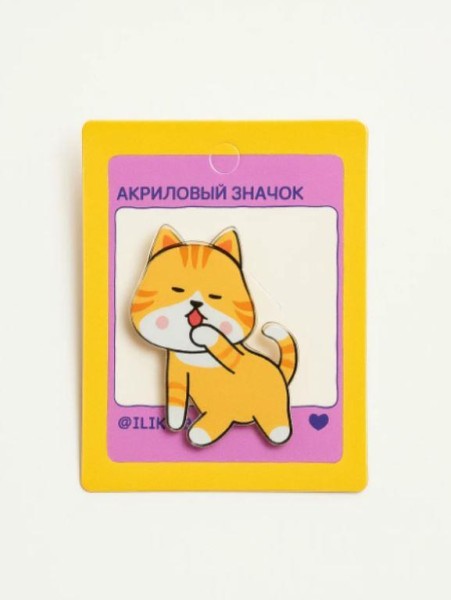 Значок акриловый iLikeGift "Clean red cat" 