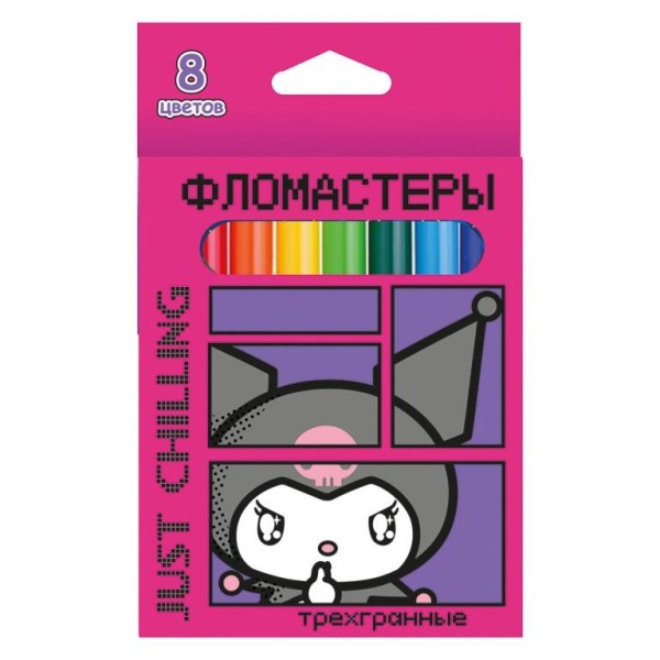 Фломастеры "Kuromi. Just chilling" 8 цветов, треугольные 