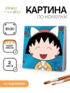 Картина по номерам на подрамнике Draw Me! «Cheerful girl», (20*20 см)