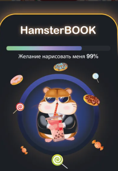 Скетчбук "HamsterBOOK" 14х20 см,  плотность 100 гр 