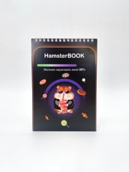 Скетчбук "HamsterBOOK" 14х20 см,  плотность 100 гр
