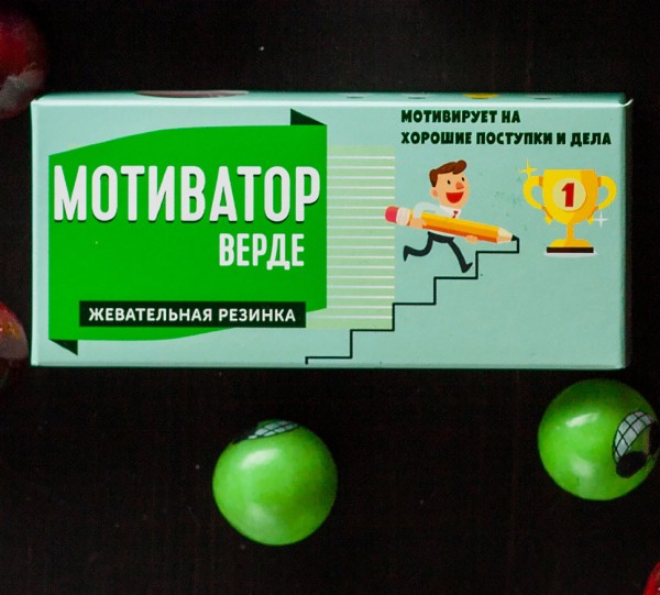 Жевательная резинка "Мотиватор" 