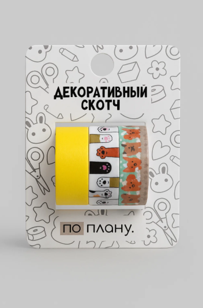 Набор декоративного скотча 3 шт. ПО-ПЛАНУ. "Dogs" (2м*1,5см) 