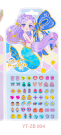 Наклейки для ногтей "Mermaid Nails" (11,5*24 см)