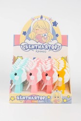 Портативный механический ручной вентилятор «Unicorn», mix, шоу-бокс 24 шт.