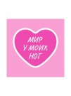 Значок ECO из дерева LOL LAB "Мир у моих ног"