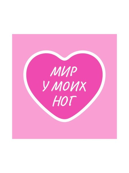 Значок ECO из дерева LOL LAB "Мир у моих ног" 