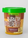 Набор для выращивания "Сирийская роза"