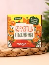 Набор для выращивания "Экокуб Magicme "Бархатцы"