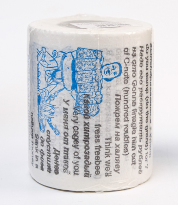 Сувенирная туалетная бумага «Русско-английский сленг - часть 2», двухслойная, 25 м (10х9,5 см)