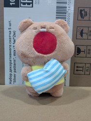 Мягкая игрушка "Sleepy friends", capybara, 20 см