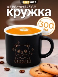Кружка «Emotional panda», heart